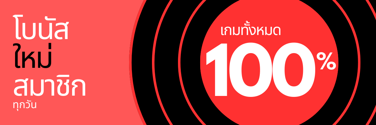 Promo 1